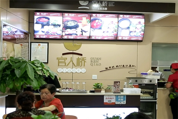 官人桥过桥米线