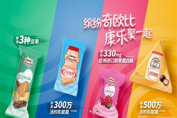 徐福记零食店