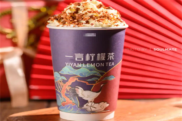 一言柠檬茶 一言柠檬茶