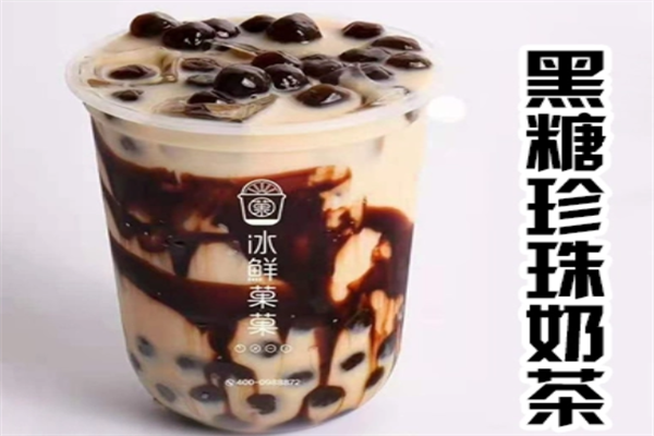 冰鲜菓菓