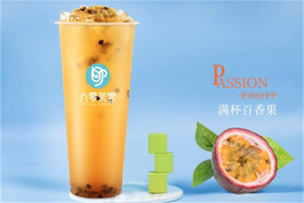 九零茶客