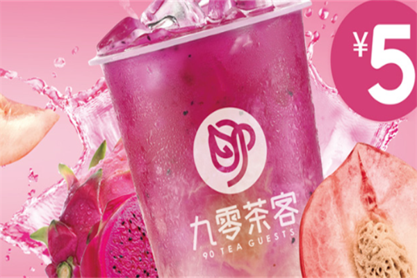 九零茶客