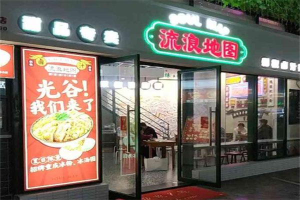 流浪地图剁椒卤汁拌饭