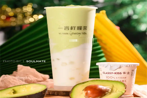 一言柠檬茶 一言柠檬茶