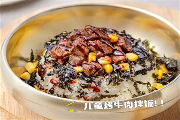 小野人拌饭