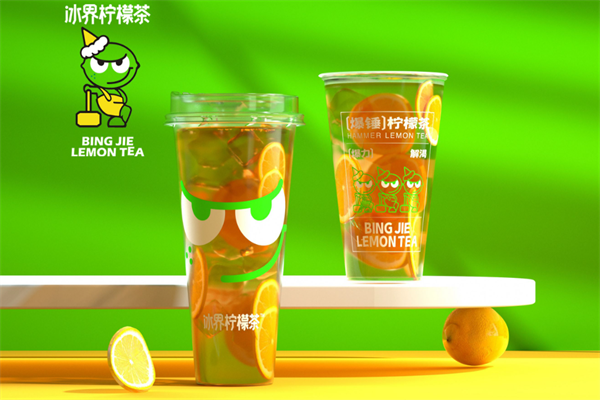 冰界柠檬茶
