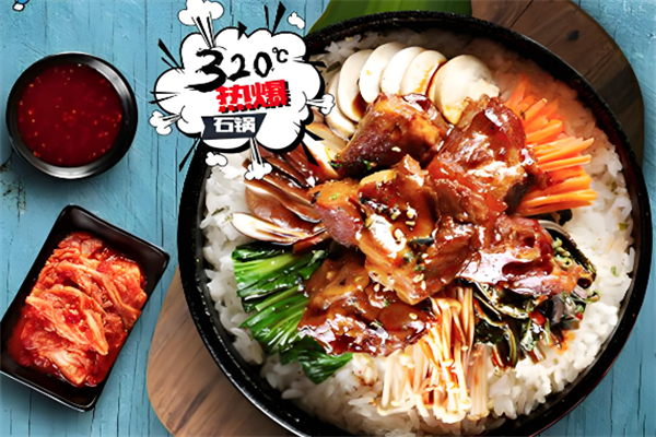 拌不道石锅拌饭 拌不道石锅拌饭