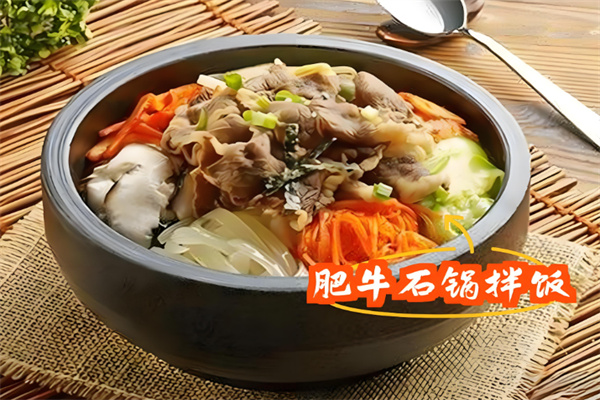 金鑫石锅拌饭