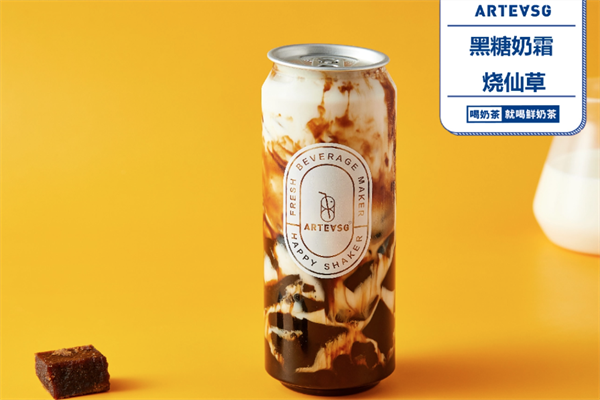 新加坡ARTEASG奶茶