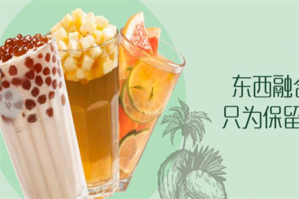 莎哇帝咖