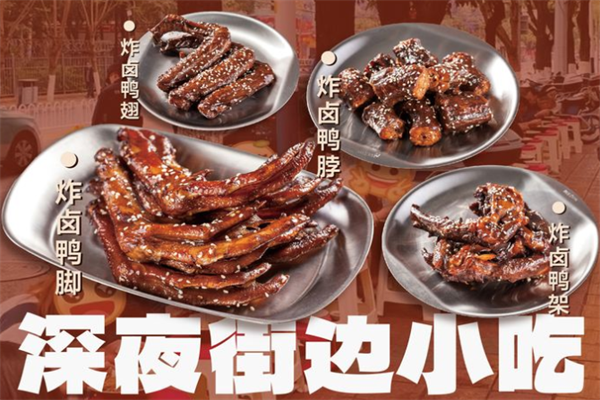 螺大二卤味螺蛳粉