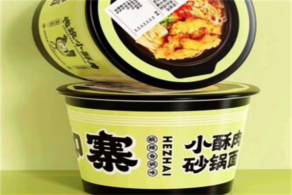 和寨米粉