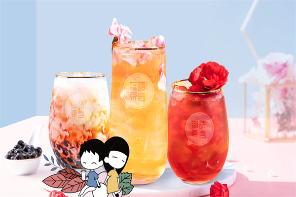 蜜语茶言