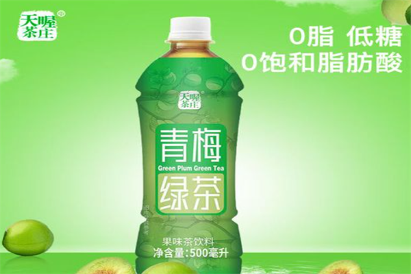 天喔茶庄