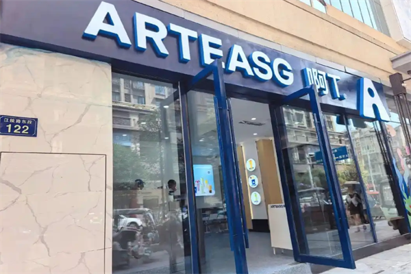 新加坡ARTEASG奶茶 新加坡ARTEASG奶茶