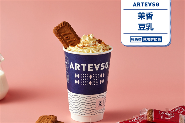 新加坡ARTEASG奶茶 新加坡ARTEASG奶茶