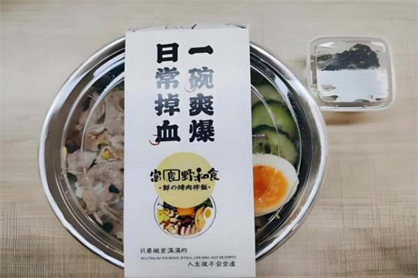 富良野鲜烤肉拌饭