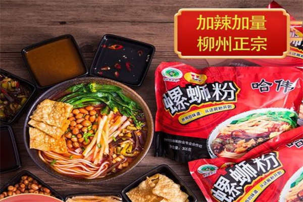 哈伟螺蛳粉