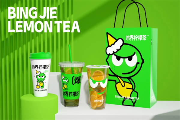 冰界柠檬茶