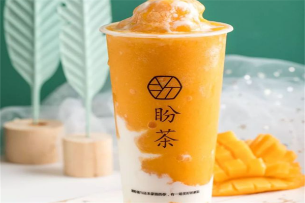 盼茶
