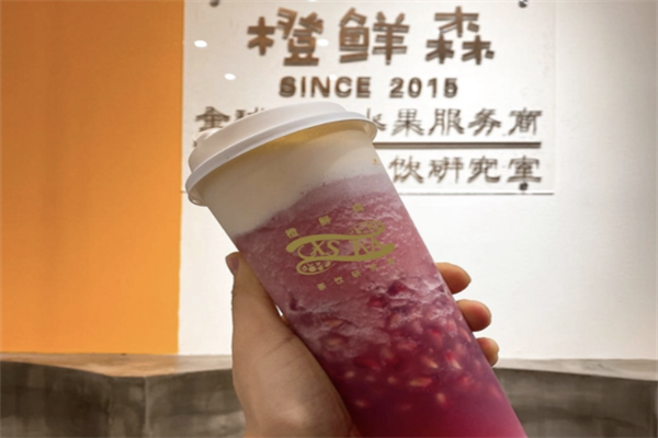 橙鲜森奶茶