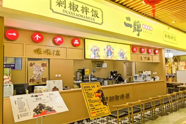 二牌剁椒拌饭 二牌剁椒拌饭