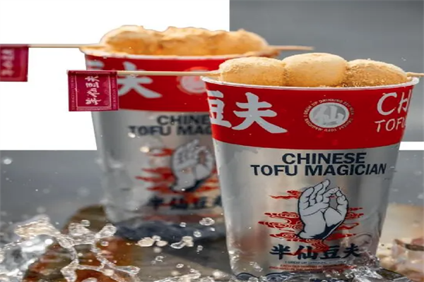 半仙豆夫 半仙豆夫