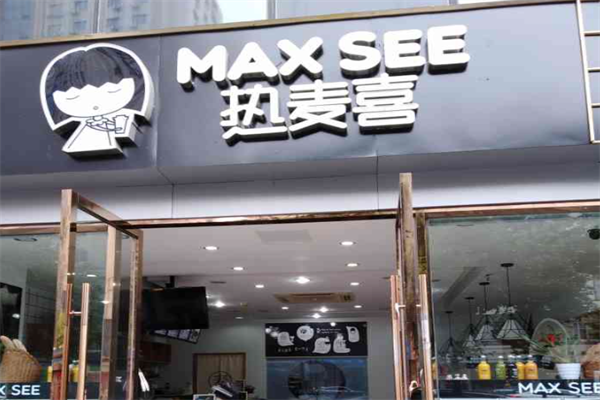 热麦喜
