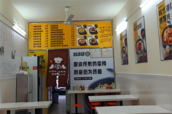 韩校校石锅拌饭