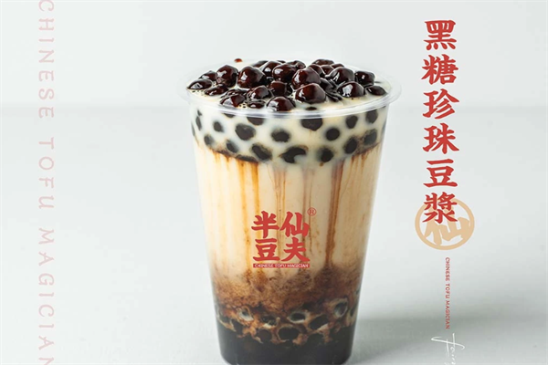 半仙豆夫