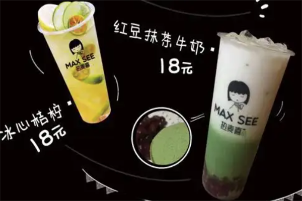 热麦喜