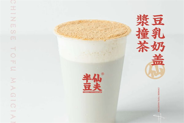 半仙豆夫