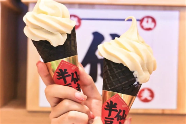 半仙豆夫 半仙豆夫