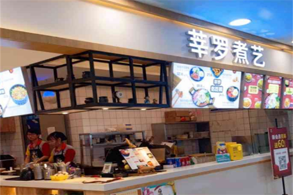 莘罗煮艺石锅拌饭
