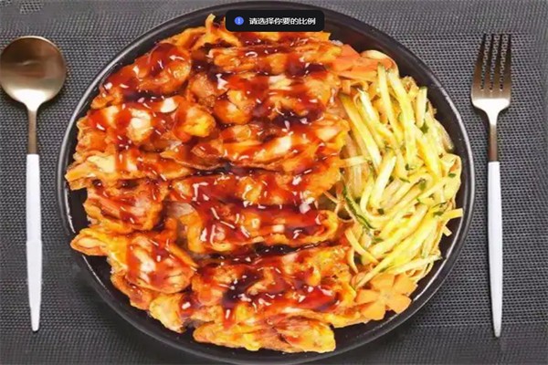 朴小艾烤肉拌饭