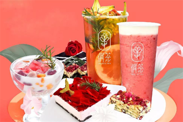 俏茶