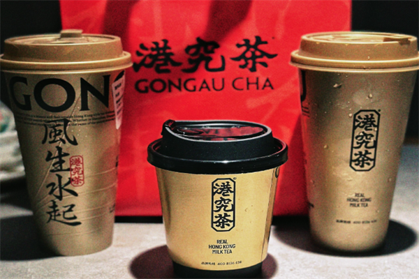 港究茶