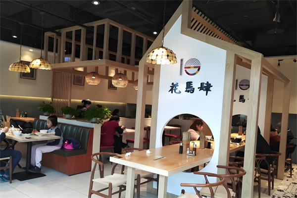 花马肆传统过桥米线