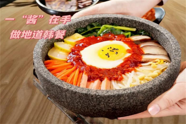爱熙石锅拌饭