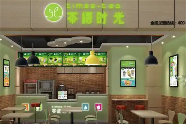茶语时光 茶语时光