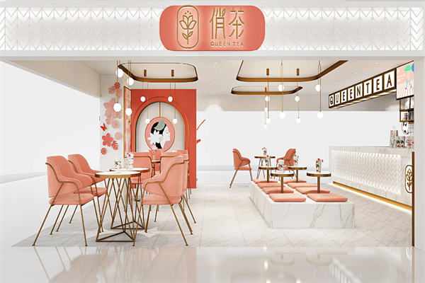 俏茶