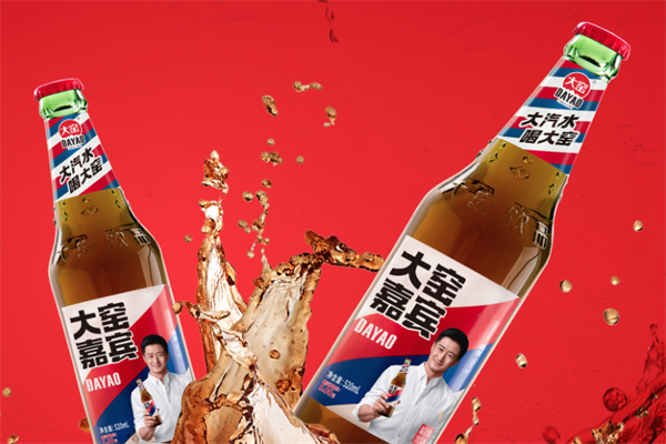 大窑嘉宾