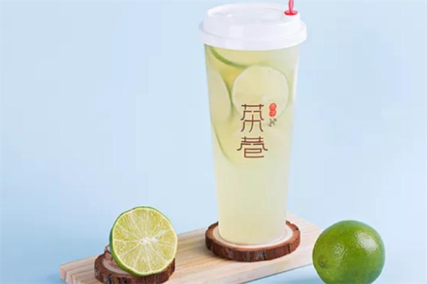 茶巷奶茶