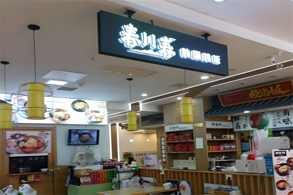 春川春韩国拌饭