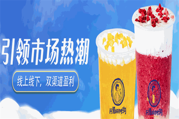 阿果的树洞
