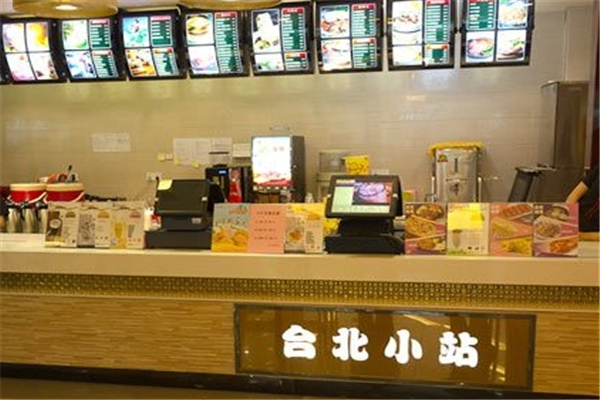 台北小站奶茶店加盟