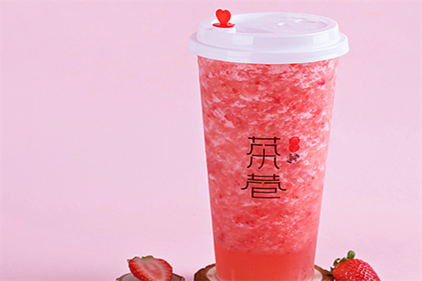 茶巷奶茶