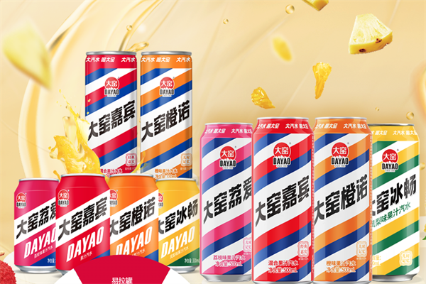 大窑嘉宾