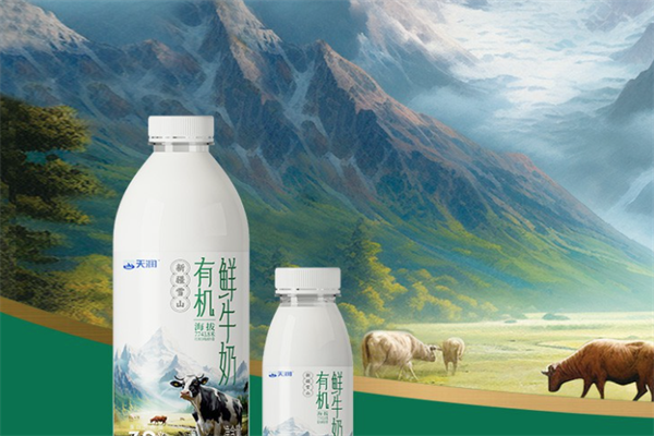 天润牛奶
