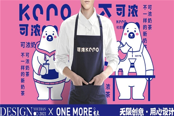 可浓奶茶加盟